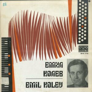 A00393923/LP/エイミル・コレフ「Emil Kolev」