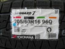 No2200 最安！(2023年製) 4本セット！ヨコハマ ice GUARD7 アイスガード7 iG70 205/60R16 96Q　送料無料　未使用！_画像2