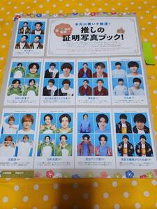 【TVガイド】Hey! Say! JUMP Snow Man HiHi Jets 美 少年 Lilかんさい ★雑誌★ 切り抜き 約1枚①