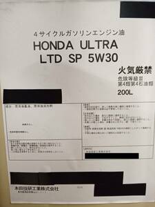 ホンダ純正 ウルトラ LTD SP 5W30 20リットル ペール缶詰め替え品 タイプR オデッセイ VTEC 5W-30 残5～6ペール分