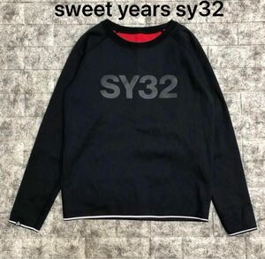 【超美品】sweet years sy32・スエット・SY32 ロングTシャツ・ブラック・限定値下げ