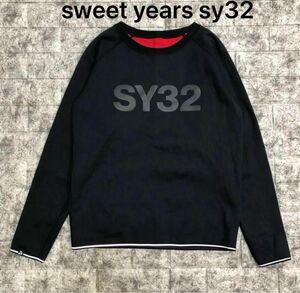 【超美品】sweet years sy32・スエット・SY32 ロングTシャツ・ブラック