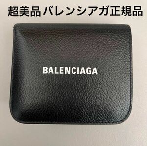 【超美品】BALENCIAGAバレンシアガ・2つ折財布レザー・ブラック・付属品付 