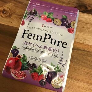 Fem Pure 鉄分 栄養機能食品 悩み解決ラボ