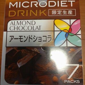 マイクロダイエット 　限定アーモンドショコラ７食