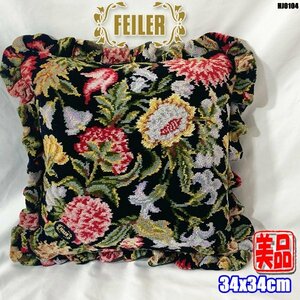 美品!! FEILER クッション お花 ブラック フェイラー 38cm ◇HJ-0106