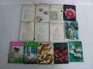 浜/千趣会/手芸本DELICA&手芸カードまとめ/デリカ/隔月刊/雑誌/1972・73/昭和47・48年/織物/手作り/レトロ/趣味/使用感有★1.18-068★