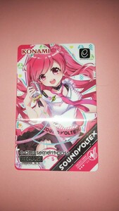 SOUND VOLTEX e-amusement pass レイシス