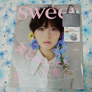 ☆本誌のみ☆ sweet　2024年2月号 浜辺美波 吉田朱里 みちょぱ 大倉士門