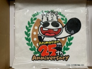 みどりのマキバオー ハンドタオル アニメ25周年 限定グッズ 未使用品