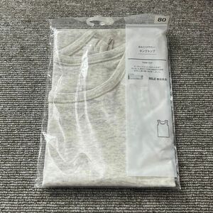 新品　無印良品　タンクトップ　オーガニックコットン100% グレー　７０