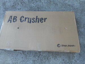  AB Crusher　腹筋マシン 筋トレ エクササイズ　アブクラッシャー　ショップジャパン