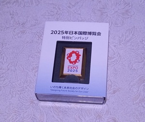 ピンバッジ / 2025年 日本国際博覧会 EXPO2025 大阪万博 ミャクミャク 非売品 希少 レア i up