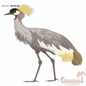 鳥のステッカー　リアルタッチ　ホオアカカンムリヅル