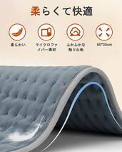 ホットマット 30x60cm 電気敷毛布ミニホットカーペット加熱パッド電気マット_画像3