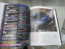 2013年 未使用・未開封スバルスバル・インプレッサ WRC2003_画像7