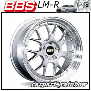 ★BBS LM-R 19×8.5J LM309 5/130 +55★DS-SLD/ダイヤモンドシルバー×シルバーダイヤカット★新品 4本価格★