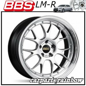 ★BBS LM-R 20×10.5J LM337 5/120 +35★DS-BKBD/ダイヤモンドシルバー×ブラックブライトダイヤカット★新品 4本価格★