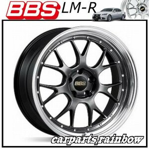 ★BBS LM-R 21×9.5J LM347 5/120 +28★DB-BKBD/ダイヤモンドブラック×ブラックブライトダイヤカット★新品 1本価格★