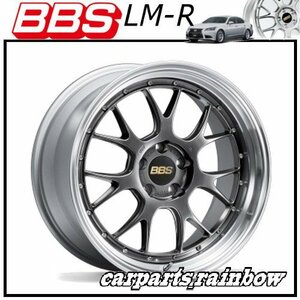 ★BBS LM-R 21×9.5J LM345 5/120 +14★DB-SLD/ダイヤモンドブラック×シルバーダイヤカット★新品 1本価格★