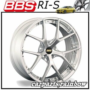 ★BBS RI-S 20×8.5J RI-S006 5/114.3 +38★DS-SLD/ダイヤモンドシルバー×シルバーダイヤカット★新品 1本価格★