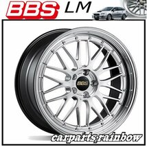 ★BBS LM 19×9.0J/9J LM403 5/120 +27★DS-BKBD/ダイヤモンドシルバー×ブラックブライトダイヤカット★新品 1本価格★_画像1