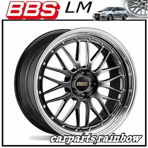 ★BBS LM 19×8.0J/8J LM262 5/120 +45★DB-BKBD/ダイヤモンドブラック×ブラックブライトダイヤカット★新品 1本価格★