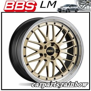 ★BBS LM 21×9.5J LM433 5/120 +28★GL-BKBD/ゴールド×ブラックブライトダイヤカット★新品 1本価格★