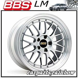 ★BBS LM 17×7.5J LM076 5/114.3 +38★DS-SLD/ダイヤモンドシルバー×シルバーダイヤカット★新品 1本価格★