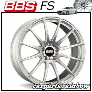 ★BBS FS 19×10.0J/10J FS015 5/112 +38★ダイヤモンドシルバー/DS★新品 1本価格★