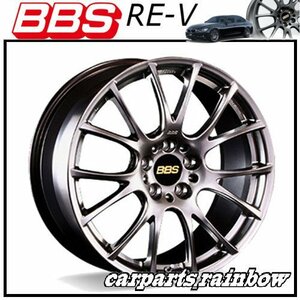 ★BBS RE-V 18×8.0J/8J RE055 5/112 +42★ダイヤモンドブラック/DB★新品 4本価格★