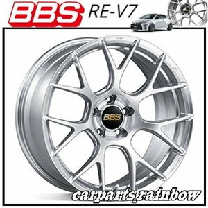 ★BBS RE-V7 19×8.5J RE-V7067 5/108 +41★ダイヤモンドシルバー/DS★新品 4本価格★