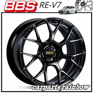 ★BBS RE-V7 18×9.0J/9J RE-V7023 5/114.3 +45★ブラック/BK★新品 1本価格★