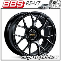 ★BBS RE-V7 18×10.0J/10J RE-V7014 5/112 +38★ブラック/BK★新品 2本価格★_画像1