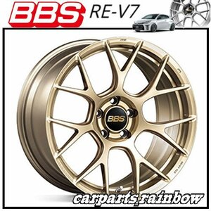 ★BBS RE-V7 18×9.5J RE-V7028 5/114.3 +30★ゴールド/GL★新品 2本価格★