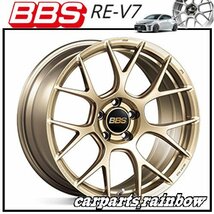 ★BBS RE-V7 18×9.0J/9J RE-V7024 5/114.3 +35★ゴールド/GL★新品 2本価格★_画像1