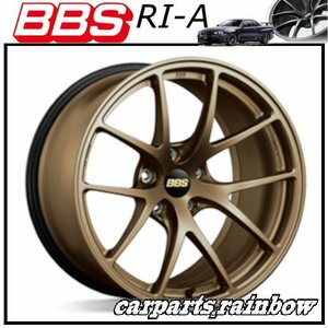 ★BBS RI-A 18×8.5J RI-A001 5/100 +43★マットブロンズ/MBZ★新品 4本価格★