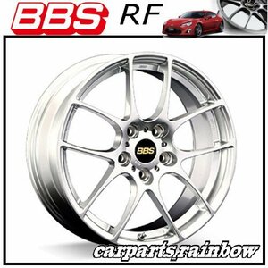 ★BBS RF 18×8.0J/8J RF516 5/112 +45★ダイヤモンドシルバー/DS★新品 1本価格★