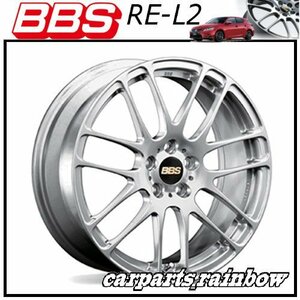 ★BBS RE-L2 16×7.0J/7J RE5019 5/114.3 +42★ダイヤモンドシルバー/DS★新品 2本価格★