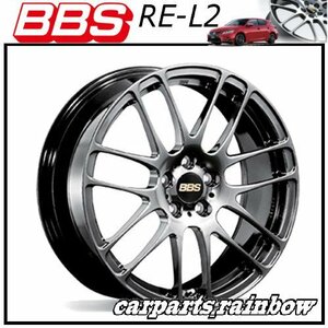 ★BBS RE-L2 16×6.5J RE5017 4/100 +40★ダイヤモンドブラック/DB★新品 2本価格★