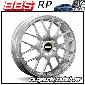 ★BBS RP 16×6.0J/6J RP004 4/100 +45★ダイヤモンドシルバー/DS★新品 4本価格★