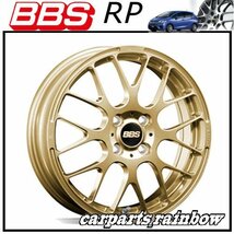 ★BBS RP 15×5.5J RP008 4/100 +45★ゴールド/GL★新品 4本価格★_画像1