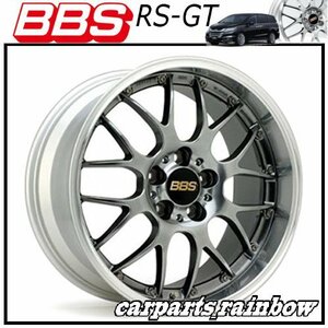 ★BBS RS-GT 18×8.0J/8J RS982 5/112 +43★DB-SLD/ダイヤモンドブラック★新品 4本価格★