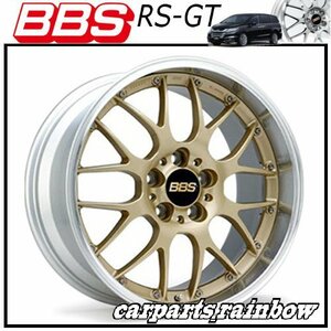 ★BBS RS-GT 19×8.5J RS918 5/114.3 +38★GL-SLD/ゴールド★新品 2本価格★