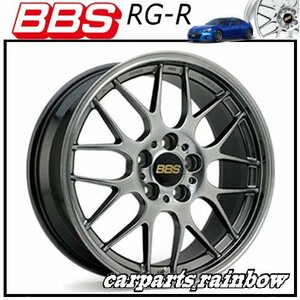 ★BBS RG-R 17×7.5J RG751 5/100 +35★ダイヤモンドブラック/DB★新品 4本価格★