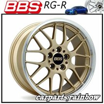 ★BBS RG-R 18×8.5J RG734 5/120 +38★ゴールドダイヤカット/GLD★新品 4本価格★_画像1