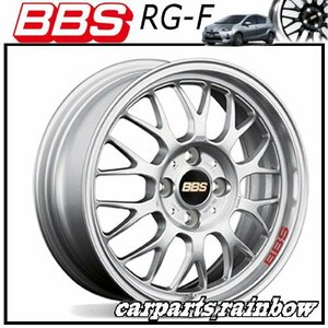 ★BBS RG-F 15×5.5J RG397 4/100 +45★シルバー/SL★新品 4本価格★