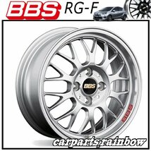 ★BBS RG-F 16×7.0J/7J RG367 5/114.3 +42★シルバー/SL★新品 2本価格★_画像1