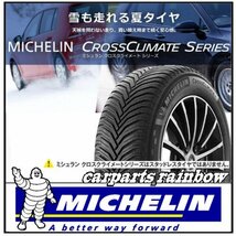 ★新品・国内正規品★ミシュラン CROSSCLIMATE2 クロスクライメートツー 215/65R17 103V XL★2本価格★_画像1