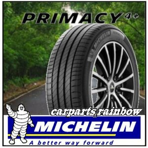 ★新品・国内正規品★ミシュラン PRIMACY4+ プライマシー4プラス 215/60R17 96V ★1本価格★